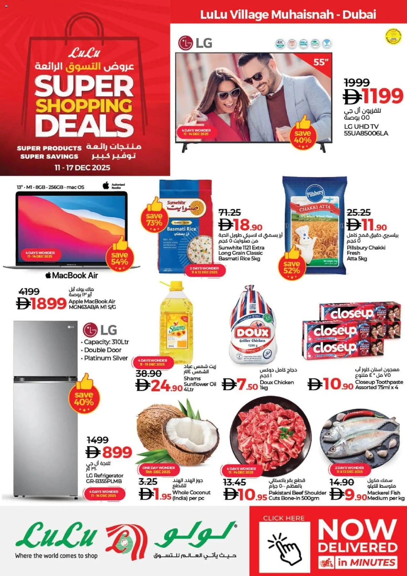Preview of the catalogue Super Shopping Deals - Lulu Village, Dubai of store Lulu Hypermarket valid from 11 Dec, 2025
