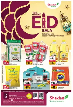 Preview of the catalogue Shaklan catalogue of store Shaklan valid from 18 Mar, 2026