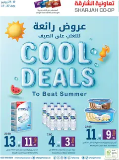 Preview of the catalogue Offers of store Sharjah Co-operative Society valid from 21 Jul, 2025