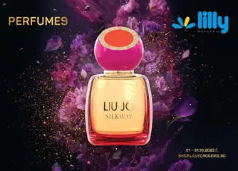 Преглед на Каталог парфюми от магазин Lilly drogerie - Офертата е валидна от 01.10.2025