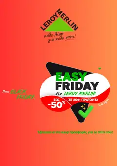 Preview of leaflet Kατάλογος Black Friday from shop Leroy Merlin valid from 17/11/2025