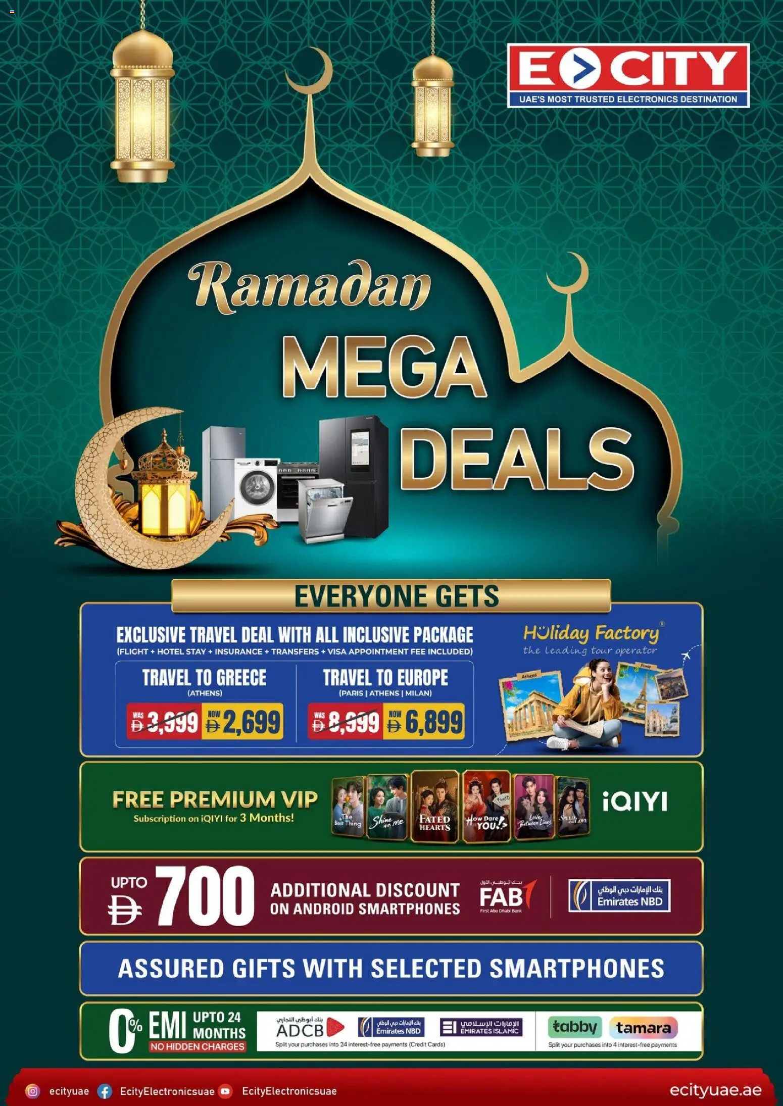 Preview of the catalogue Ramadan Deals Ecity - 2026 of store ECity valid from 17 Feb, 2026