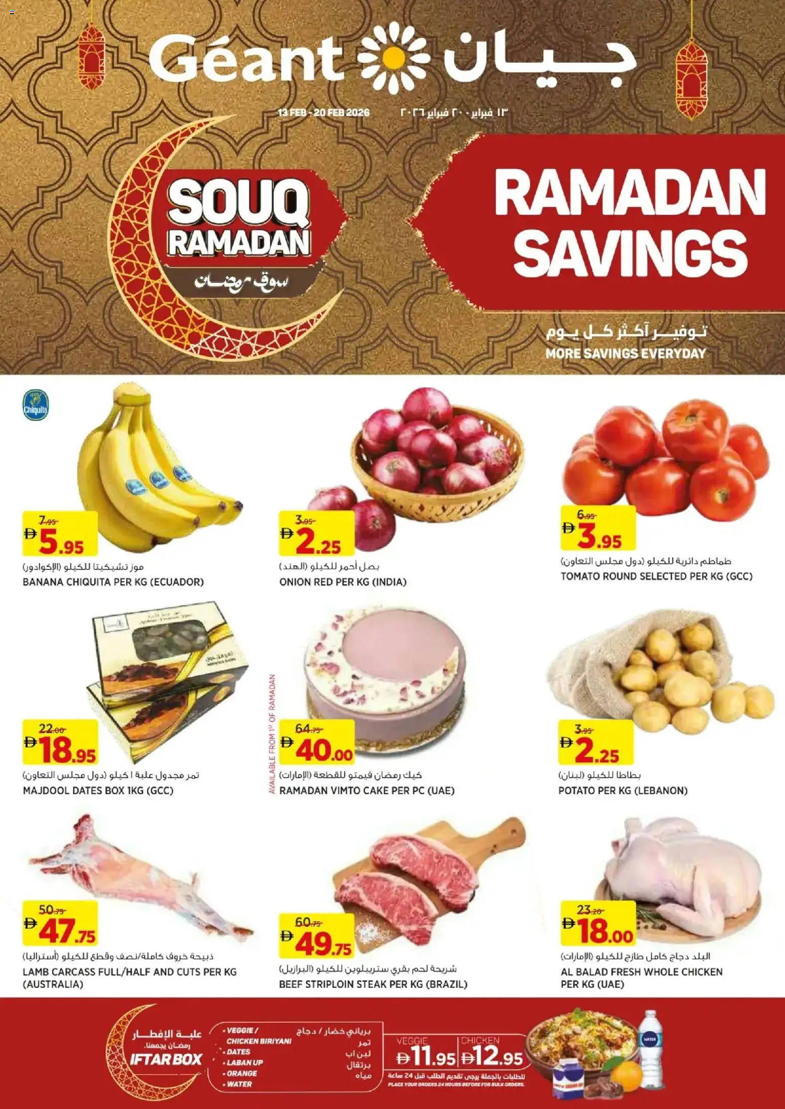 Preview of the catalogue Offers of store Géant valid from 13 Feb, 2026 - Cake, Dates, Steak, Water, Banana, PC, Beef, Box