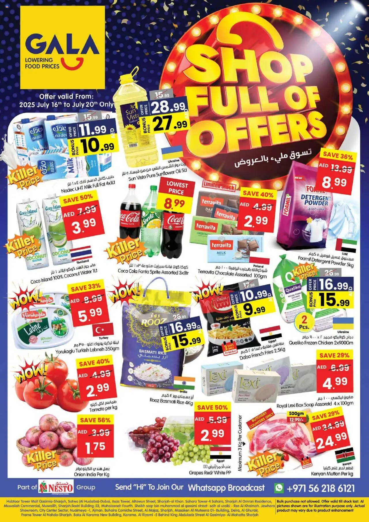 Catalogue GALA catalog - the latest offers and deals valid from 16 Jul, 2025 page 1 - Sprite, Frame