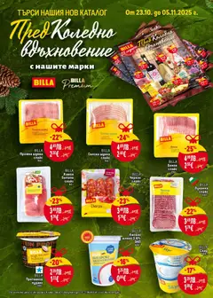 Преглед на Седмична брошура 44 от магазин Билла - Офертата е валидна от 30.10.2025 | Cтраница : 22