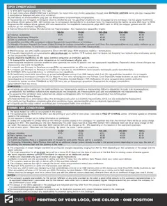 Προεπισκόπηση φυλλαδίου Catalogue από το κατάστημα Sapo Giveaways σε ισχύ από 01/01/2025 | σελίδα: 1086