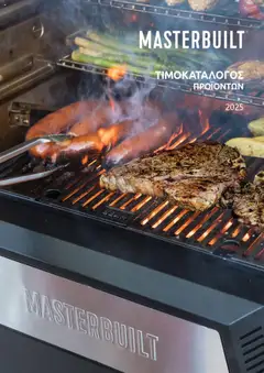 Προεπισκόπηση φυλλαδίου Masterbuilt BBQs από το κατάστημα Mangas Home Improvement σε ισχύ από 01/10/2025