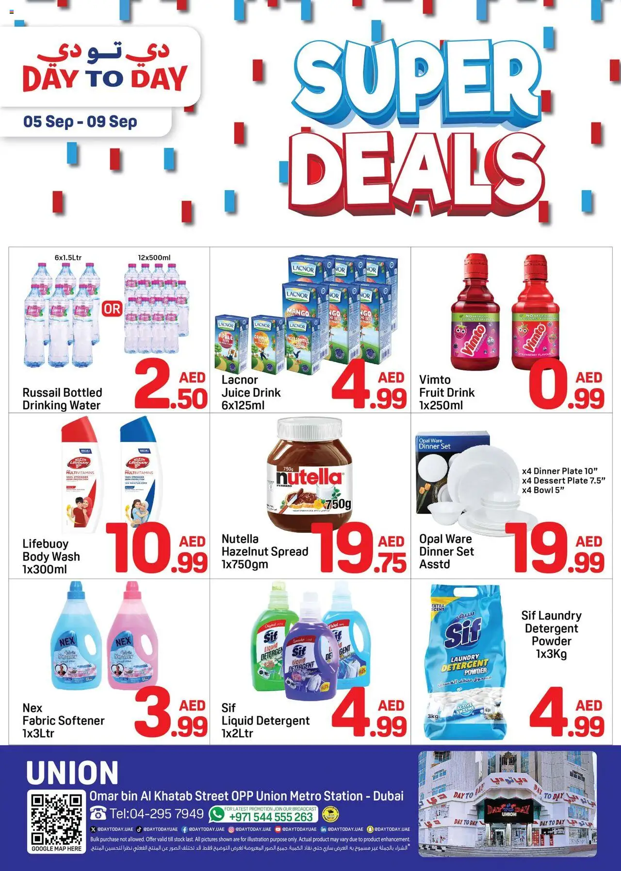 Catalogue Day to Day catalog - the latest offers and deals valid from 5 Sep, 2025 page 1