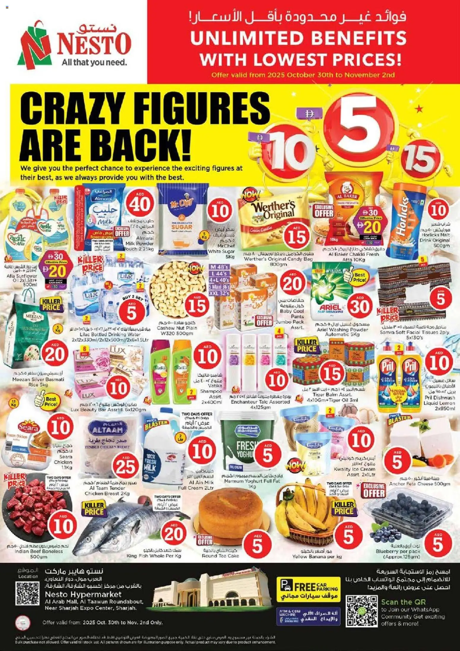 Preview of the catalogue Offers - Al Arab Mali of store Nesto valid from 30 Oct, 2025