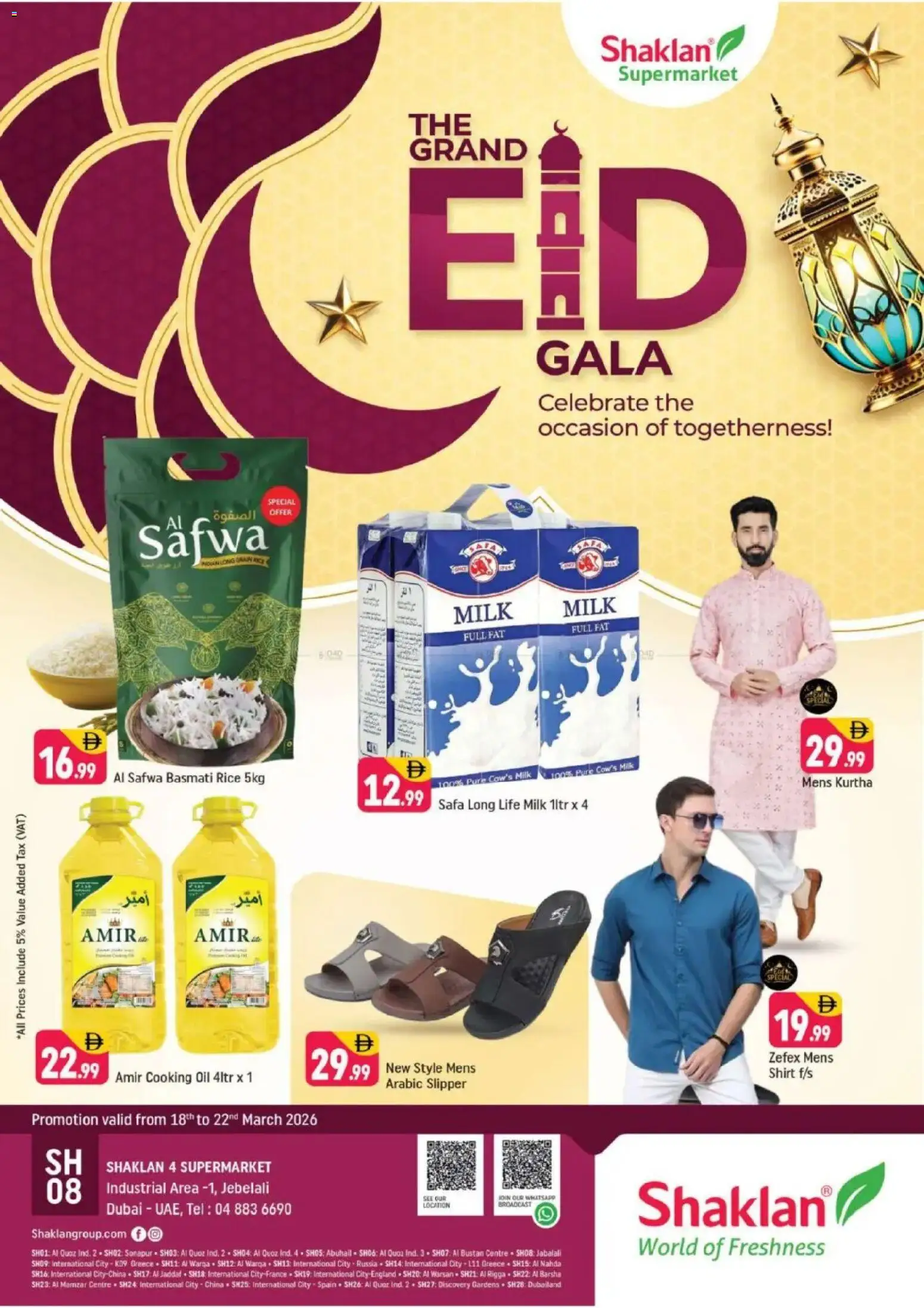 Preview of the catalogue Shaklan catalogue of store Shaklan valid from 18 Mar, 2026