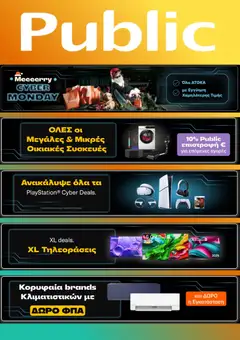 Preview of leaflet Cyber Monday from shop Public valid from 01/12/2025
