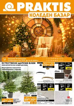 Преглед на Брошура от магазин Praktis - Офертата е валидна от 17.11.2025