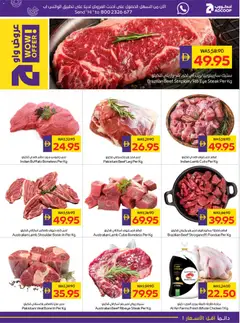 Preview of the catalogue Offers of store Abu Dhabi Coop valid from 4 Dec, 2025 | Sayfa: 3