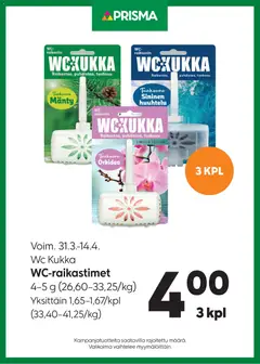 Kaupan Prisma Prisma tarjoukset WC Kukka esikatselu, voimassa 31/03/2026