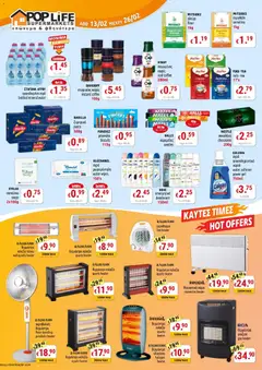 Προεπισκόπηση φυλλαδίου Προσφορές από το κατάστημα PopLife σε ισχύ από 13/02/2026