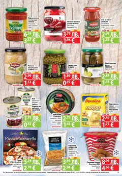 Преглед на Седмична брошура 44 от магазин Фантастико - Офертата е валидна от 30.10.2025 | Cтраница : 13