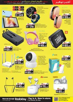 Preview of the catalogue Big margin crusher of store KM Trading valid from 11 Dec, 2025 | Sayfa: 16