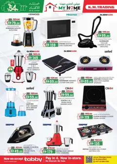 Preview of the catalogue \Weekend money saver Sharjah Edition of store KM Trading valid from 27 Nov, 2025 | Sayfa: 10