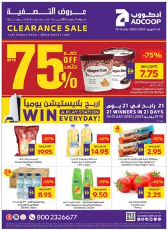 Preview of the catalogue Offers of store Abu Dhabi Coop valid from 10 Jul, 2025