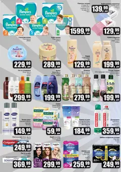 Pregled Sunce kataloga - važi od 20.11.2025 | Strana: 6