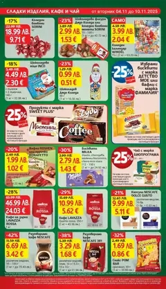 Преглед на Седмична брошура 45 от магазин T Market - Офертата е валидна от 04.11.2025 | Cтраница : 22