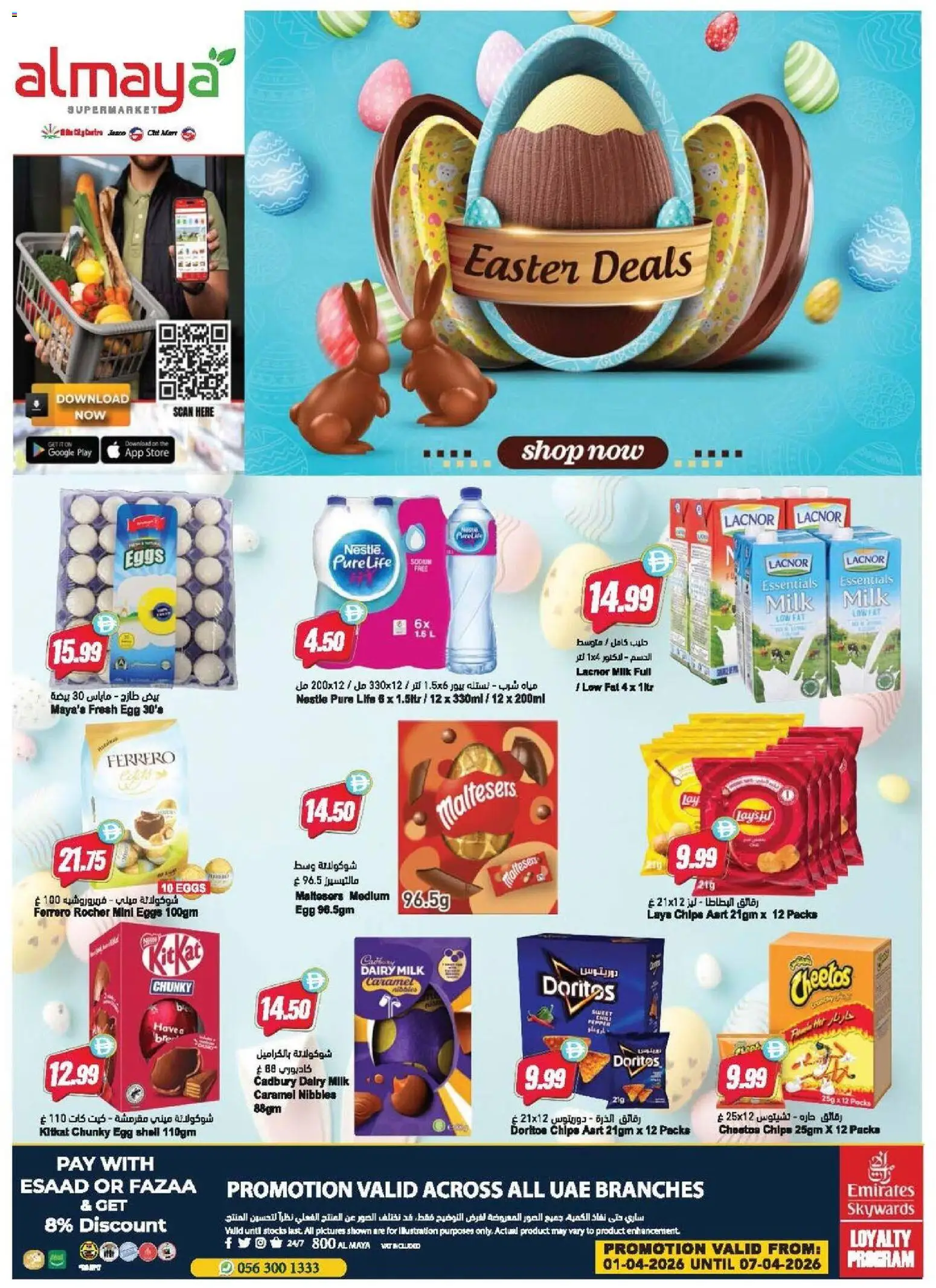 Preview of the catalogue Al Maya catalogue - easter deals of store Al Maya valid from 3 Apr, 2026