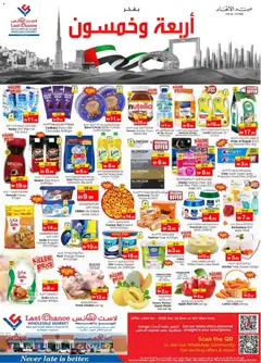 Preview of the catalogue Offers of store Last Chance valid from 1 Dec, 2025