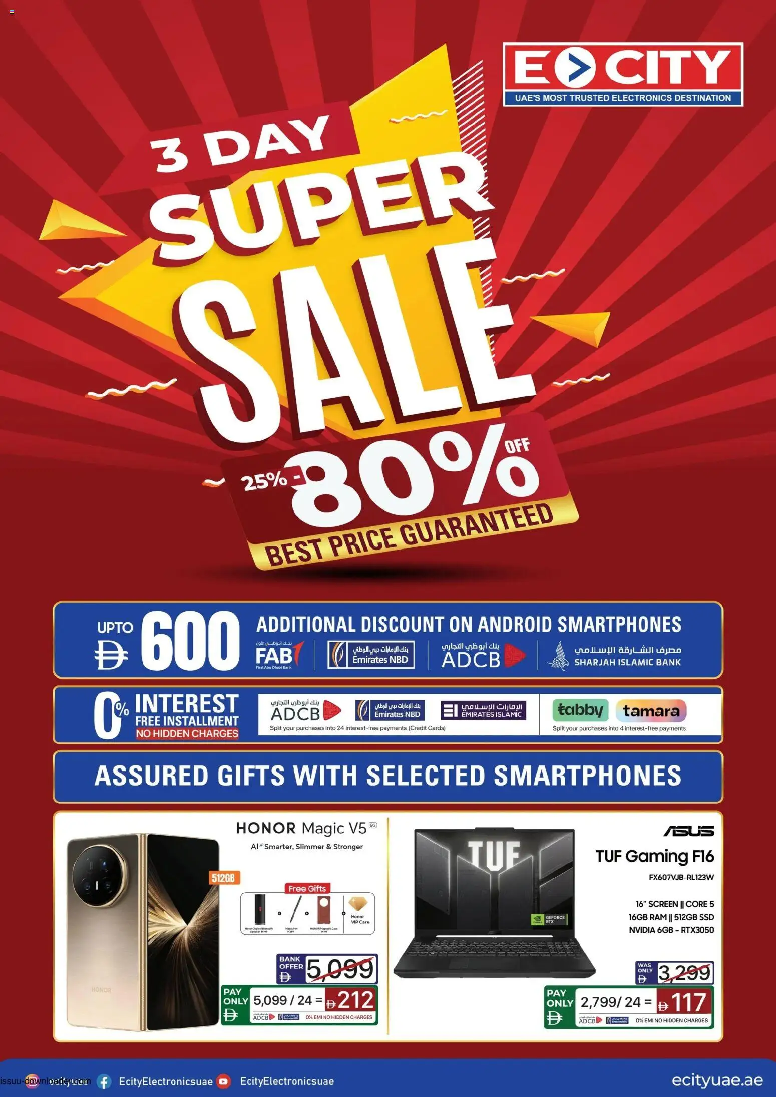 Preview of the catalogue Offers of store ECity valid from 2 Feb, 2026