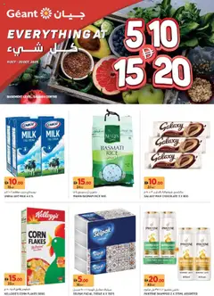 Preview of the catalogue Biggest Offers - Sahara Centre, Sharjah of store Géant valid from 11 Oct, 2025