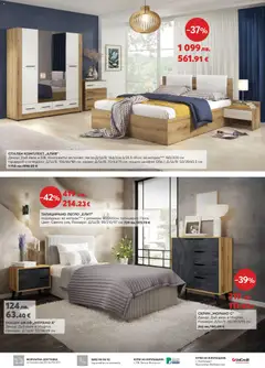 Преглед на Black Friday от магазин Виденов - Офертата е валидна от 01.11.2025 | Cтраница : 8