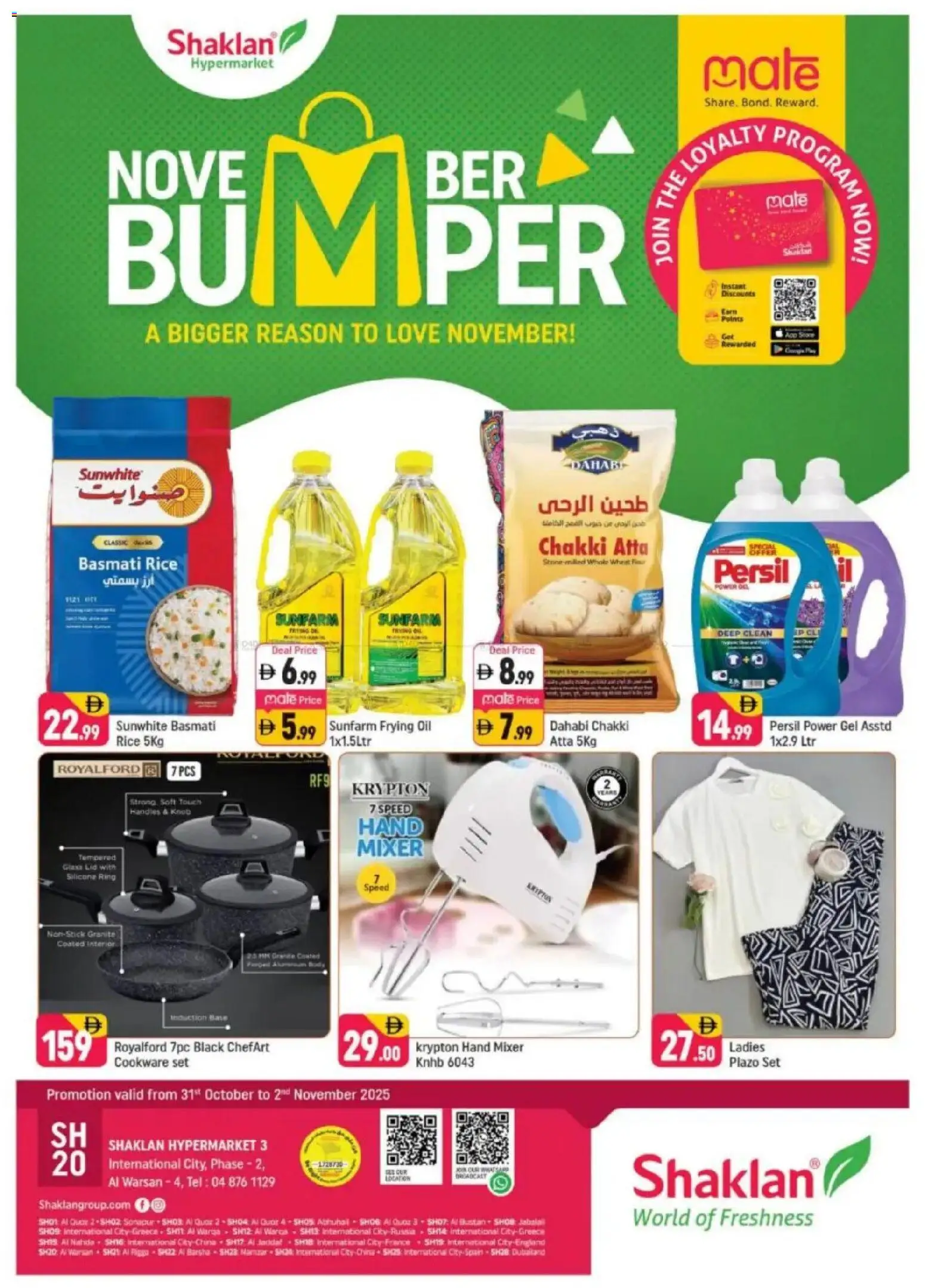 Preview of the catalogue November Bumper - Al Warsan of store Shaklan valid from 31 Oct, 2025