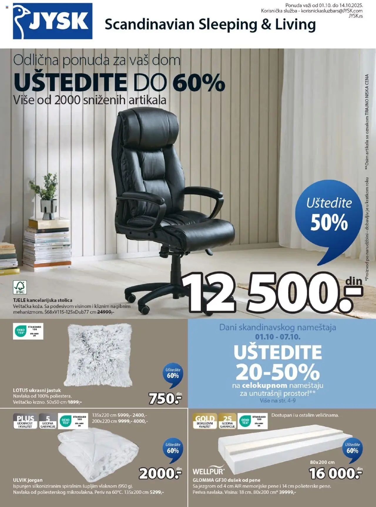 Jysk katalog važi od 01.10.2025 - stranica 1