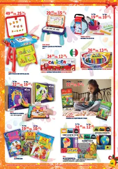 Преглед на Брошура от магазин Хиполенд - Офертата е валидна от 02.12.2025 | Cтраница: 45