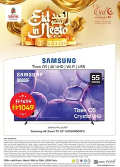 Preview of the catalogue Nesto catalogue of store Nesto valid from 18 Mar, 2026