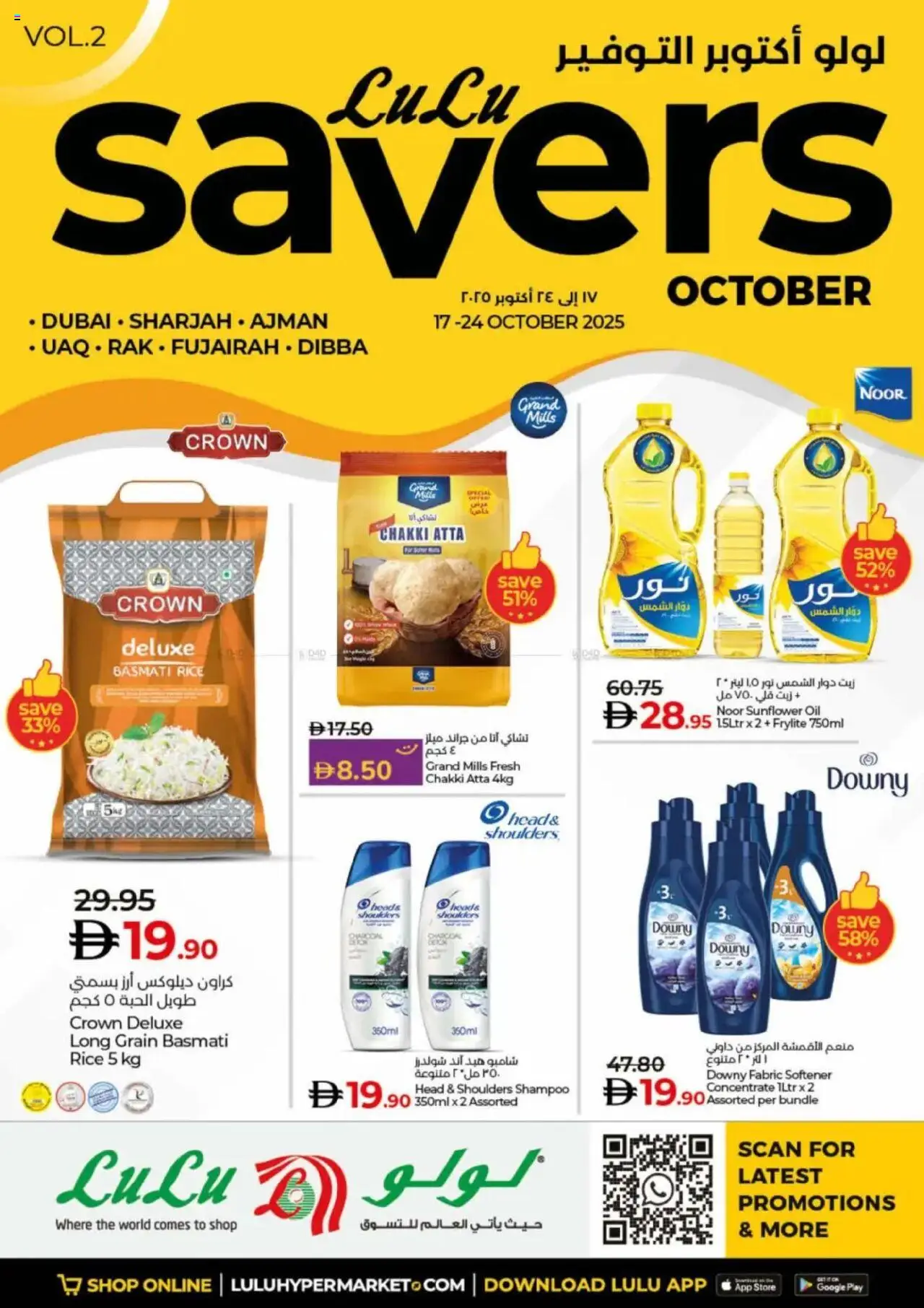 Catalogue Lulu Hypermarket catalog - the latest offers and deals valid from 17 Oct, 2025 page 1