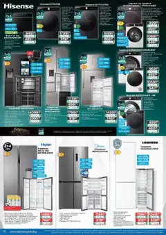 Преглед на Брошура от магазин Технополис - Офертата е валидна от 09.10.2025 | Cтраница : 20