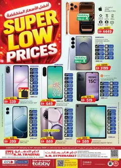 Preview of the catalogue Super Low Prices - Mussafah Edition of store KM Trading valid from 8 Jan, 2026