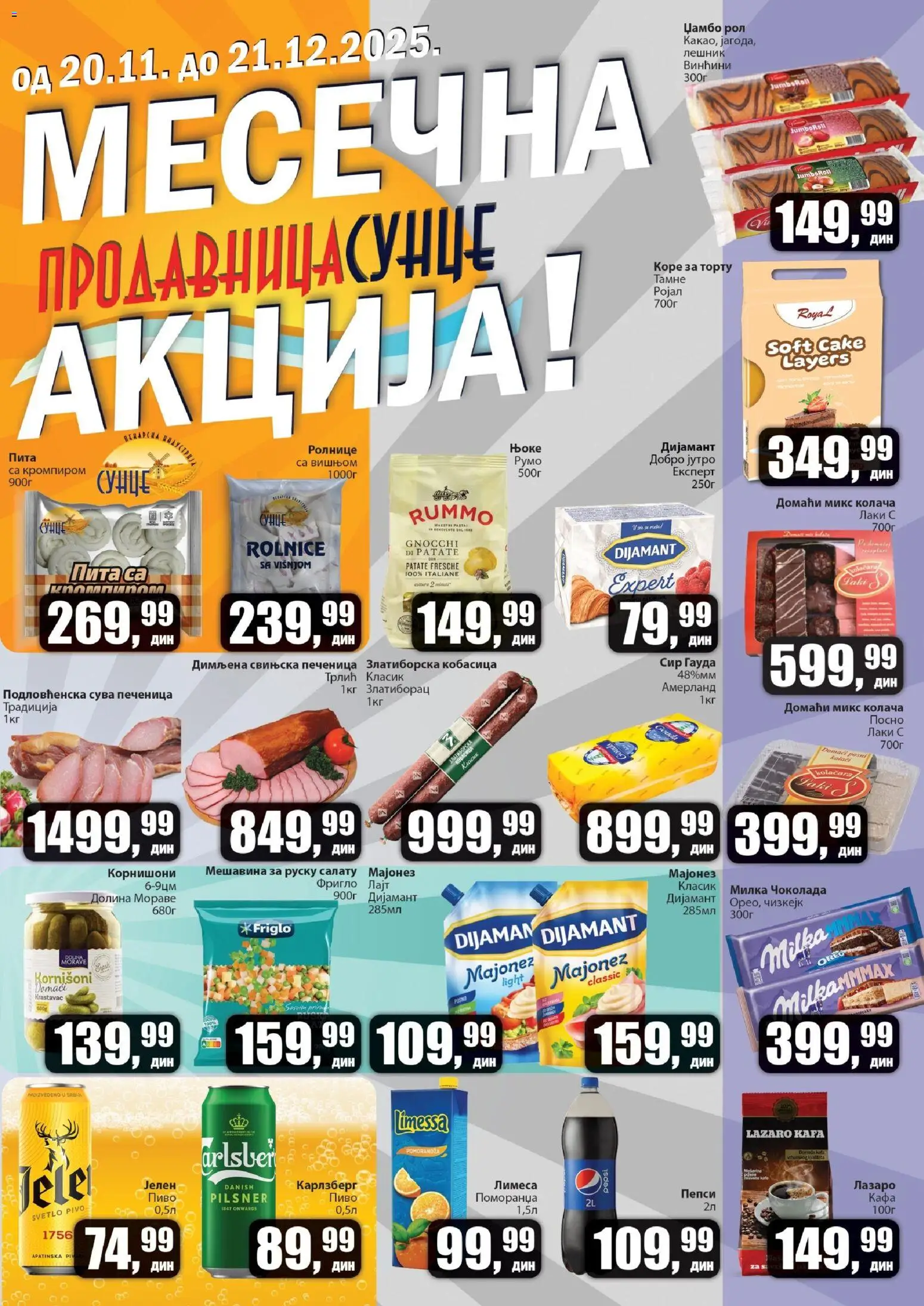 Pregled Sunce kataloga - važi od 20.11.2025