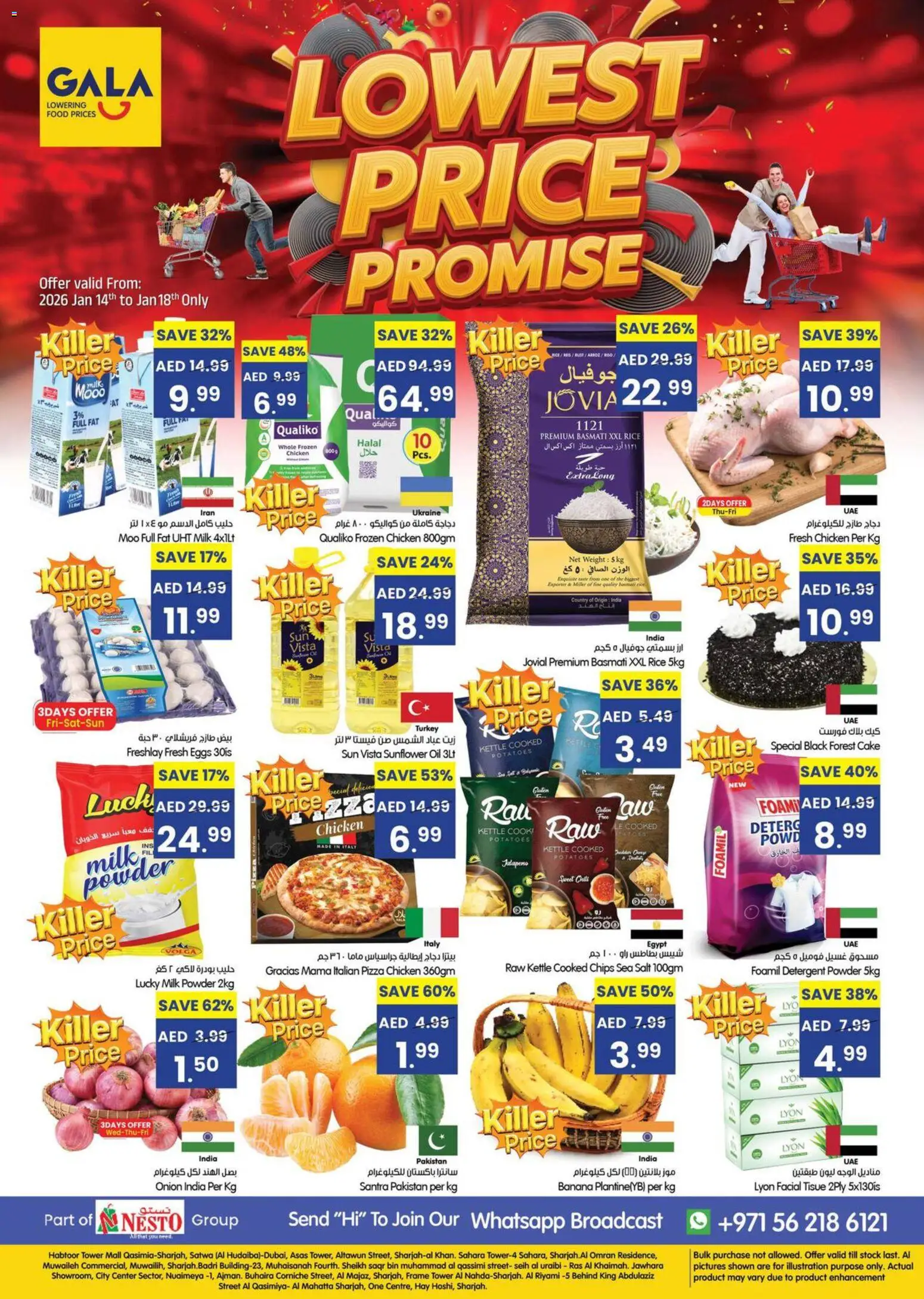 Preview of the catalogue Offers of store GALA valid from 14 Jan, 2026