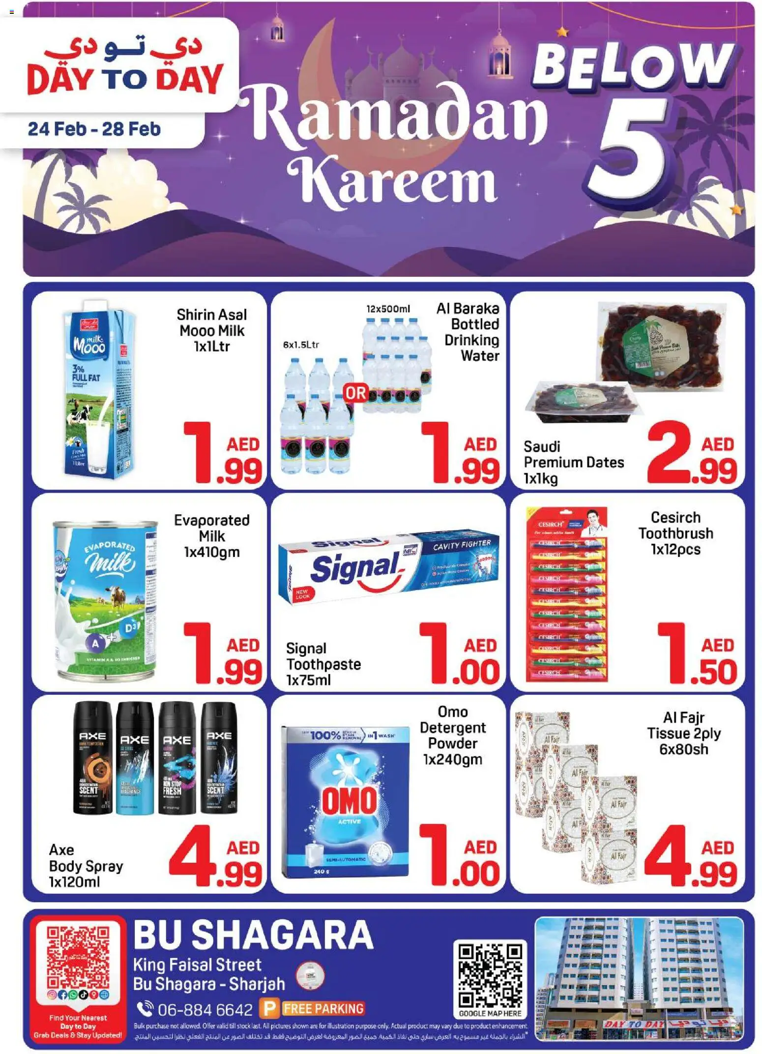 Preview of the catalogue Below 5 of store Day to Day valid from 24 Feb, 2026