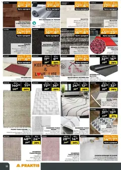 Преглед на Брошура от магазин Praktis - Офертата е валидна от 17.11.2025 | Cтраница: 15